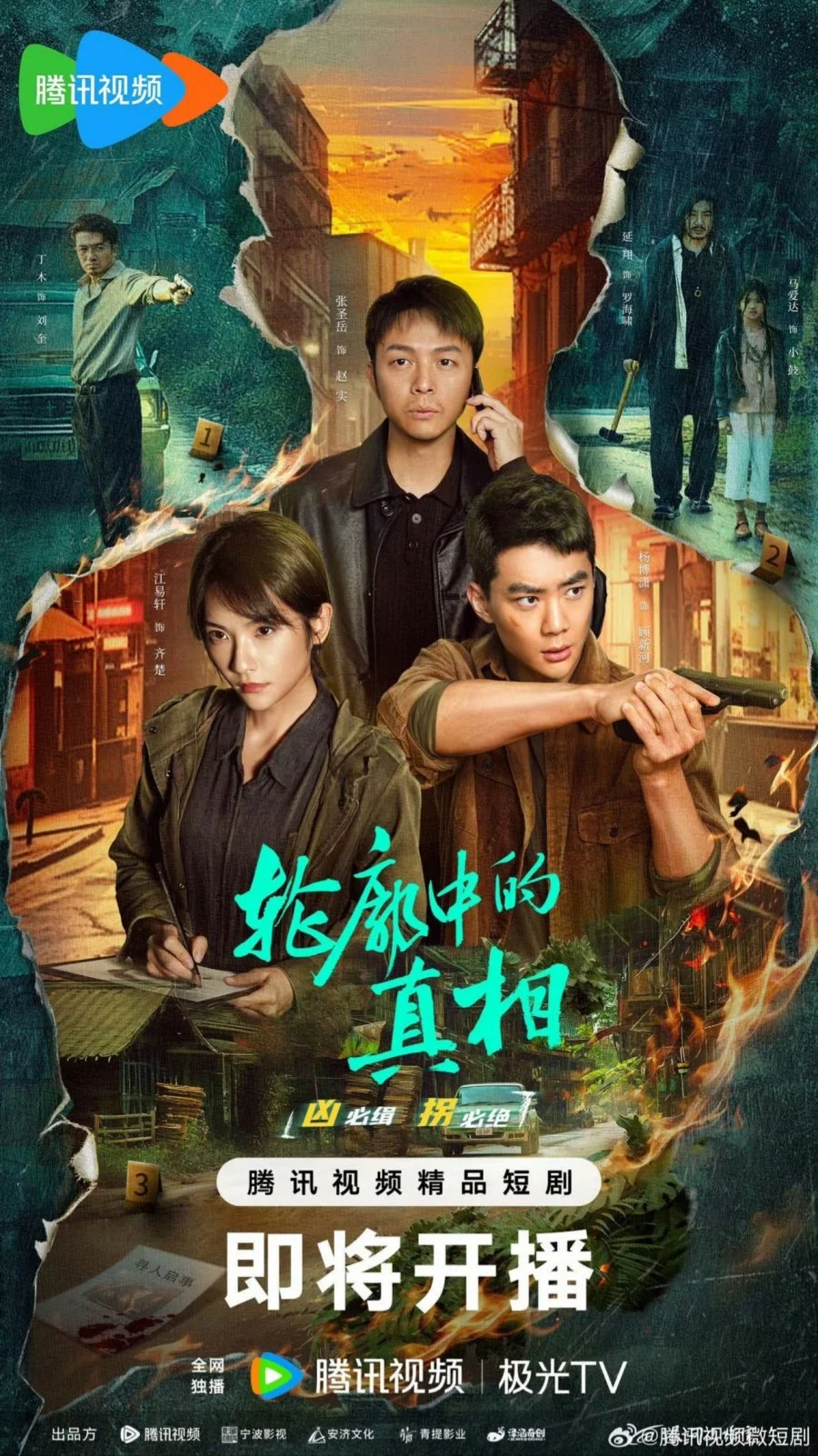 Долгий путь домой (2025)