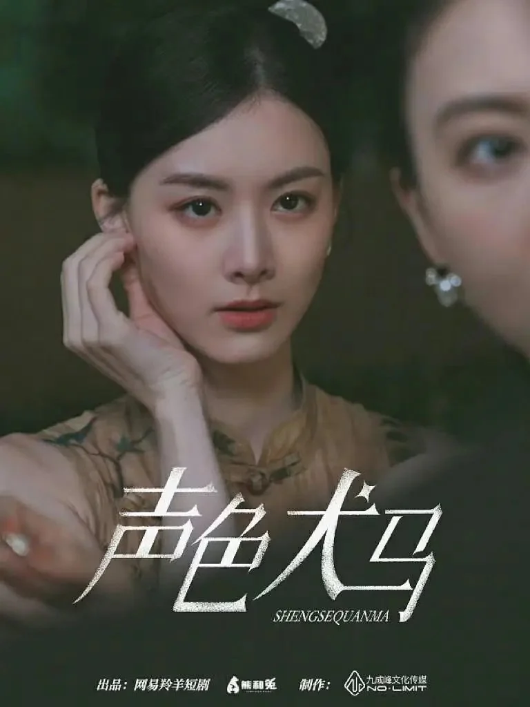 Затененные сердца